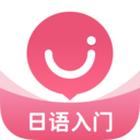 日语u学院app