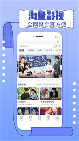 忘忧草俏佳人黄台app免费版下载-忘忧草俏佳人app最新版下载v6.6