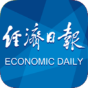 经济日报app官方