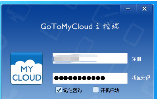Go To My Cloud 