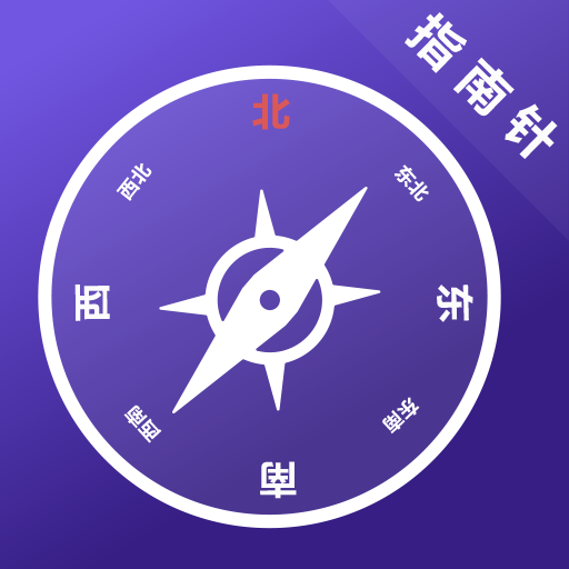 田田指南针app