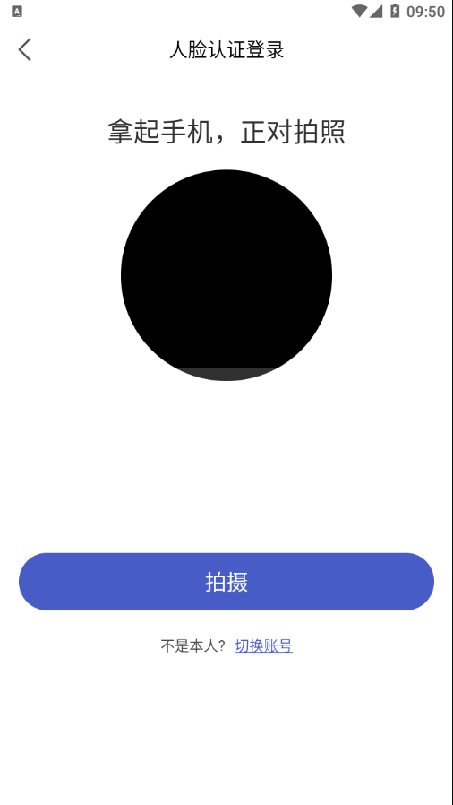 菱菱助手app