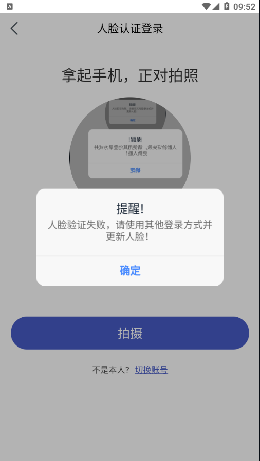 菱菱助手app