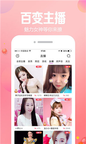 丝瓜芭乐草莓app下载ios