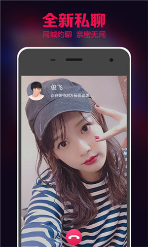 荔枝app最新免费下载无限看