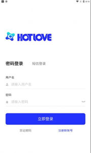 HotLove